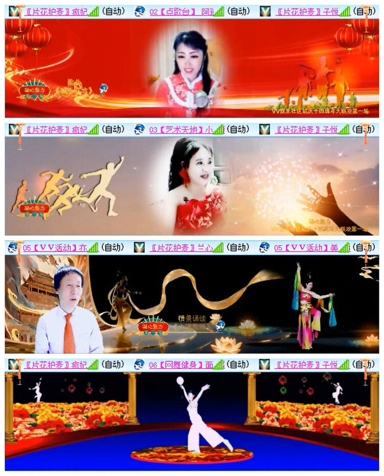 听云🎤V娱热点