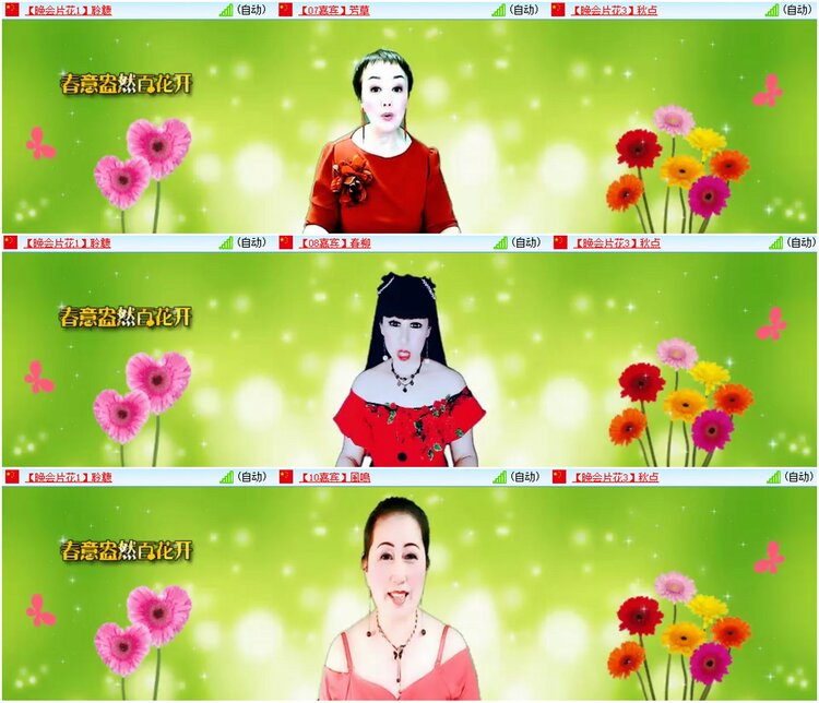 漂泊🎤V娱热点