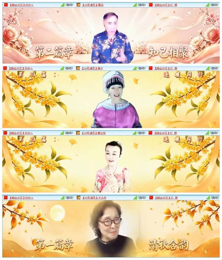 苏苏🎤V娱热点