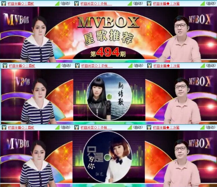 云中云🎤V娱热点