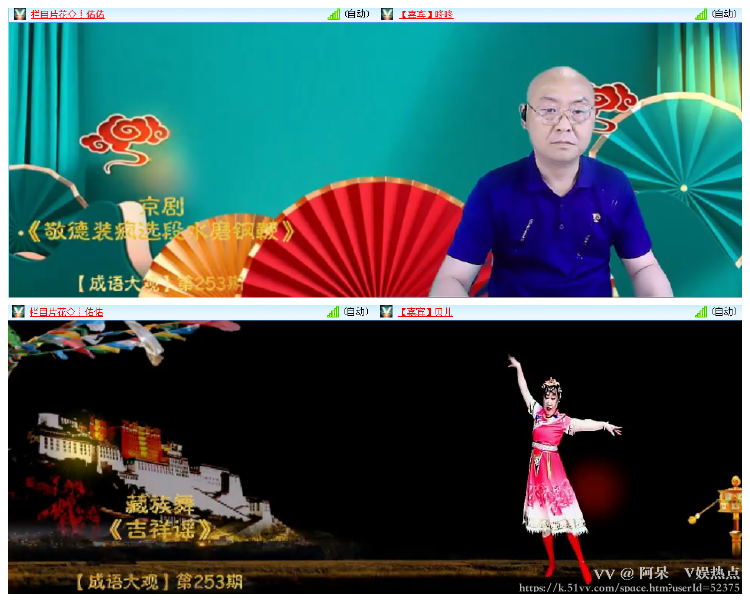 阿呆🎤V娱热点