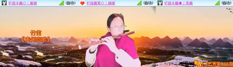 愉悦🎤V娱热点