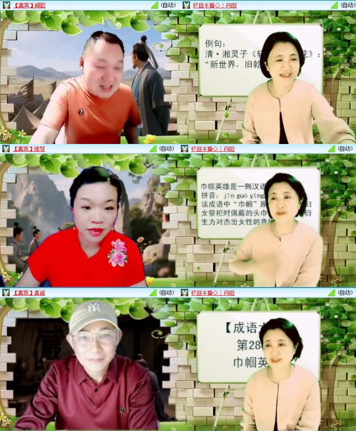 落雪🎤V娱热点