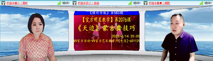 愉悦🎤V娱热点