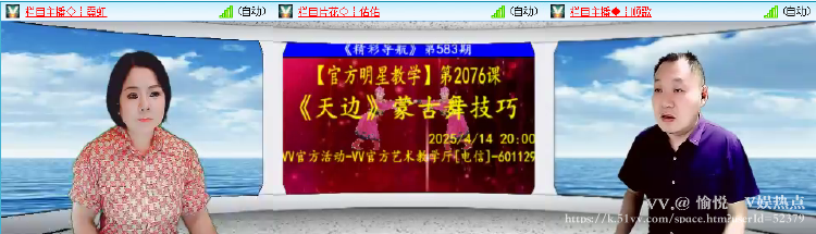 愉悦🎤V娱热点