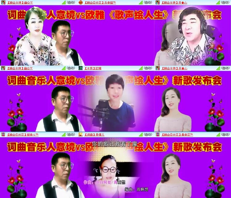 凡人🎤V娱热点