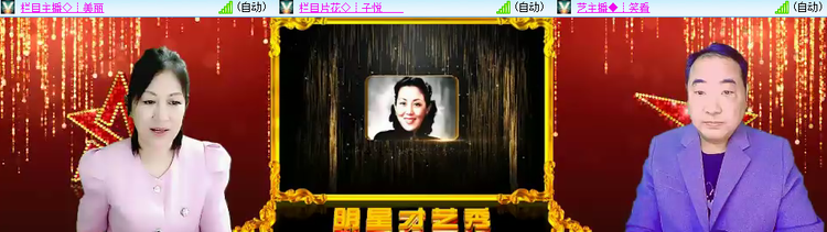 飘雪🎤V娱热点