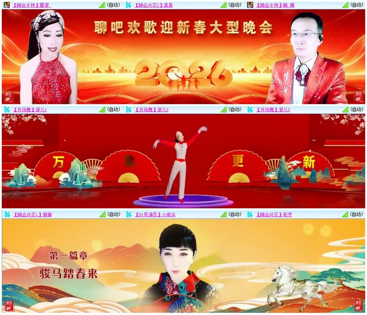 漂泊🎤V娱热点