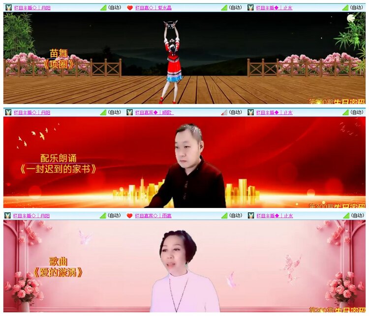 背影🎤V娱热点