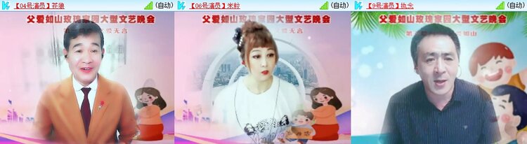 梅香🎤V娱热点