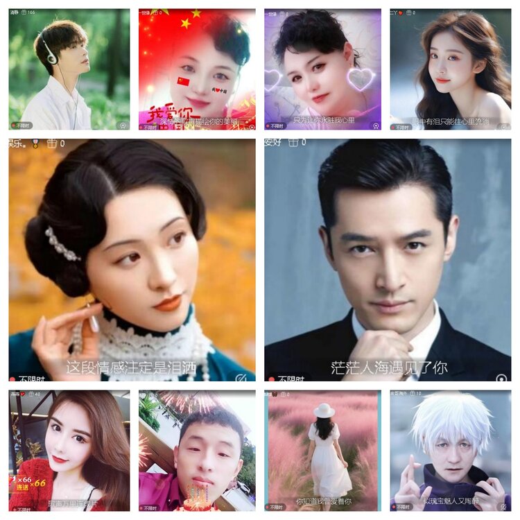 梅香🎤V娱热点