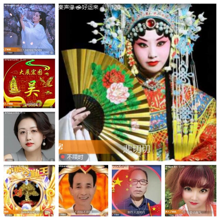 心玫🎤V娱热点