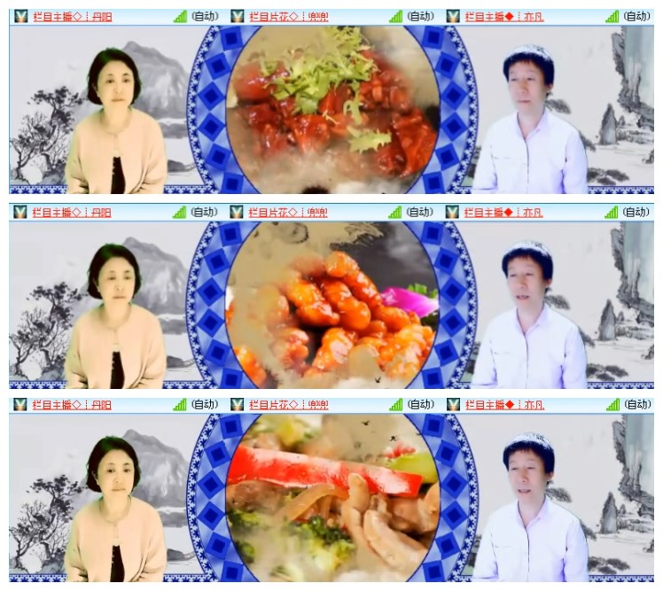 淡然🎤V娱热点