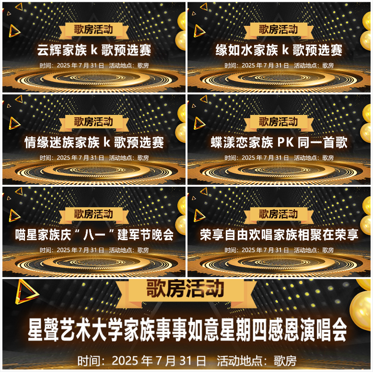 无言🎤V娱热点