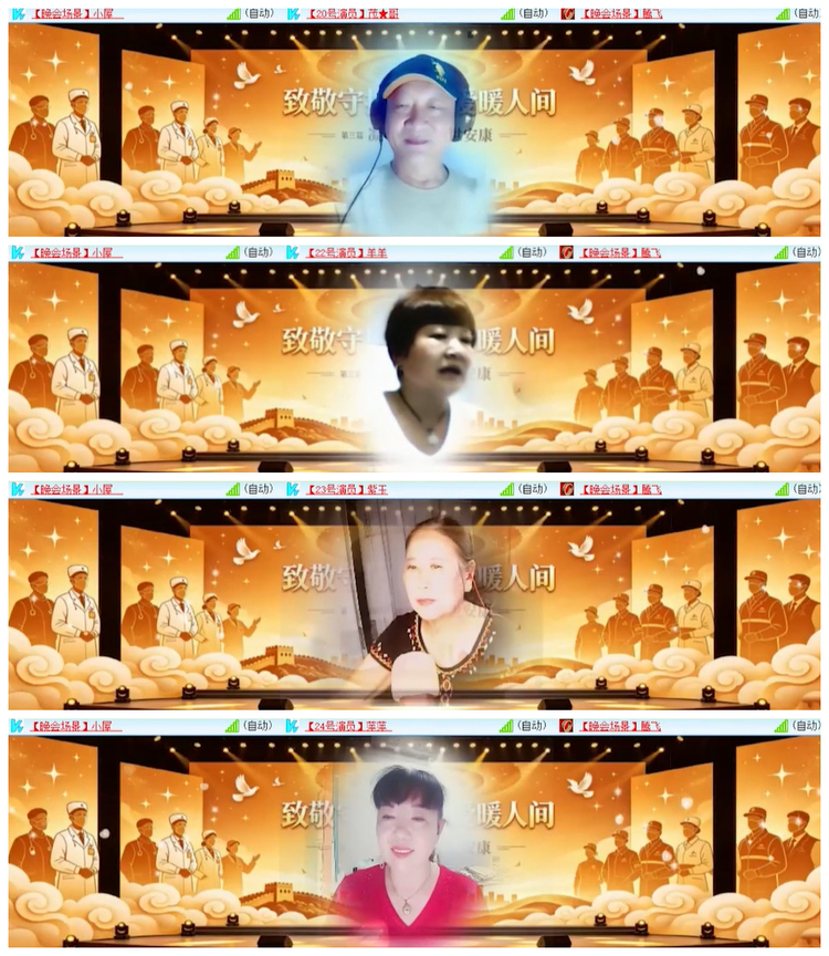 沛滢🎤V娱热点