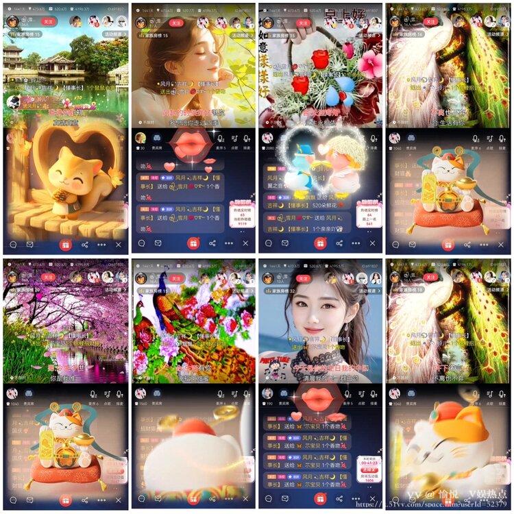 愉悦🎤V娱热点