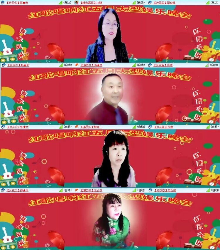 若雨🎤V娱热点