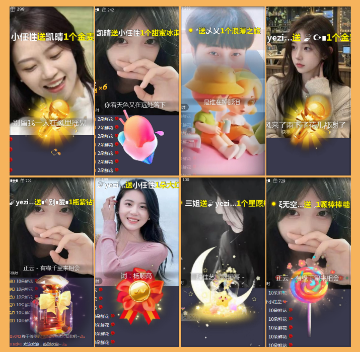 执白🎤V娱热点