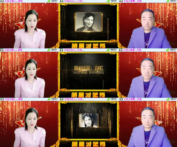 背影🎤V娱热点