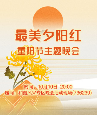 海涛🎤V娱热点