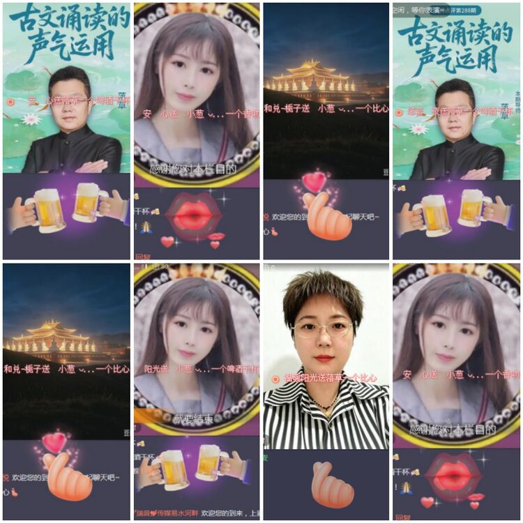 思点🎤V娱热点