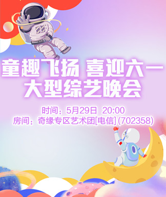 雪梅🎤V娱热点