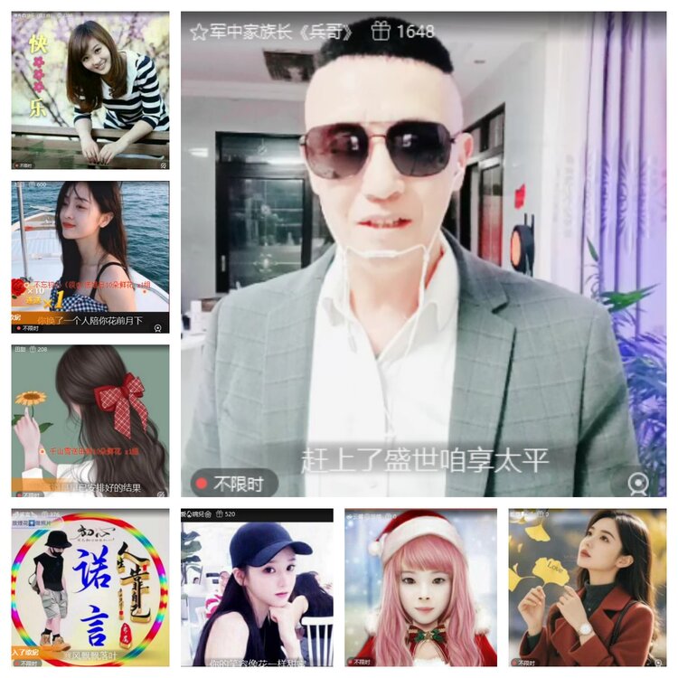 心玫🎤V娱热点