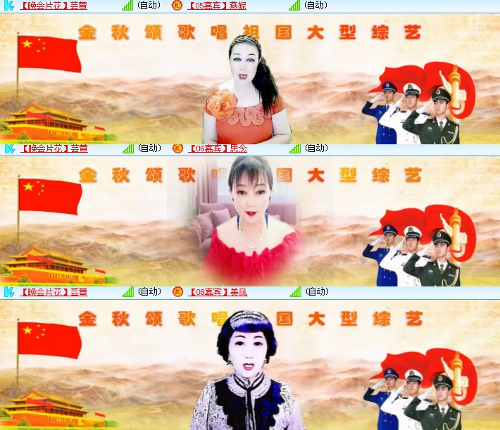 海燕🎤V娱热点