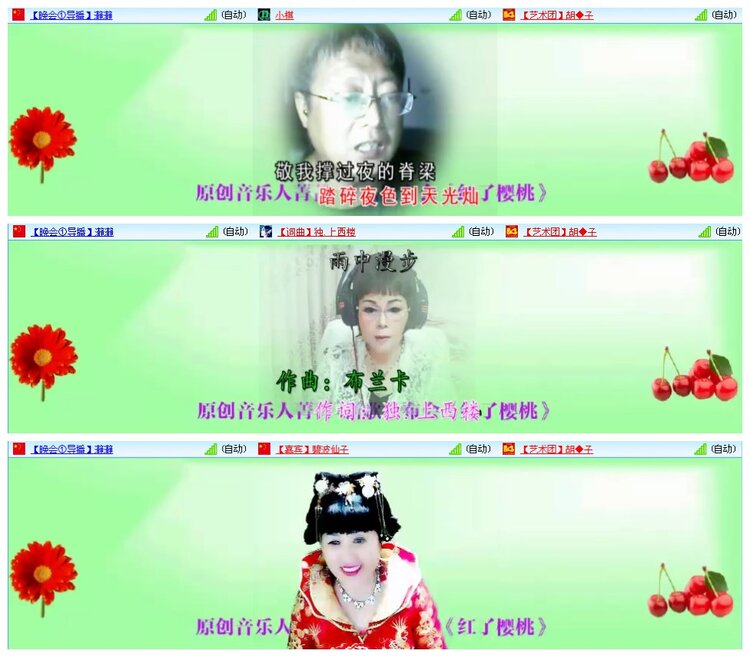 凡人🎤V娱热点