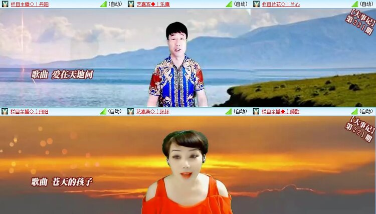 苏苏🎤V娱热点