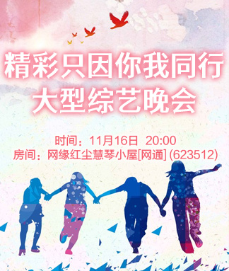 雪峰🎤V娱热点