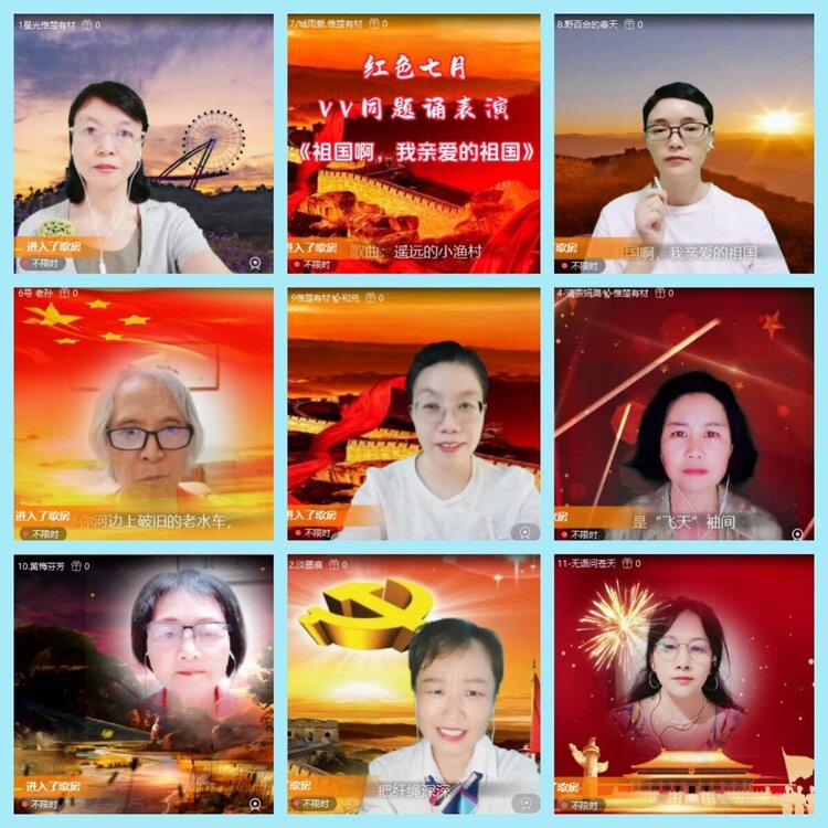 曾经🎤V娱热点