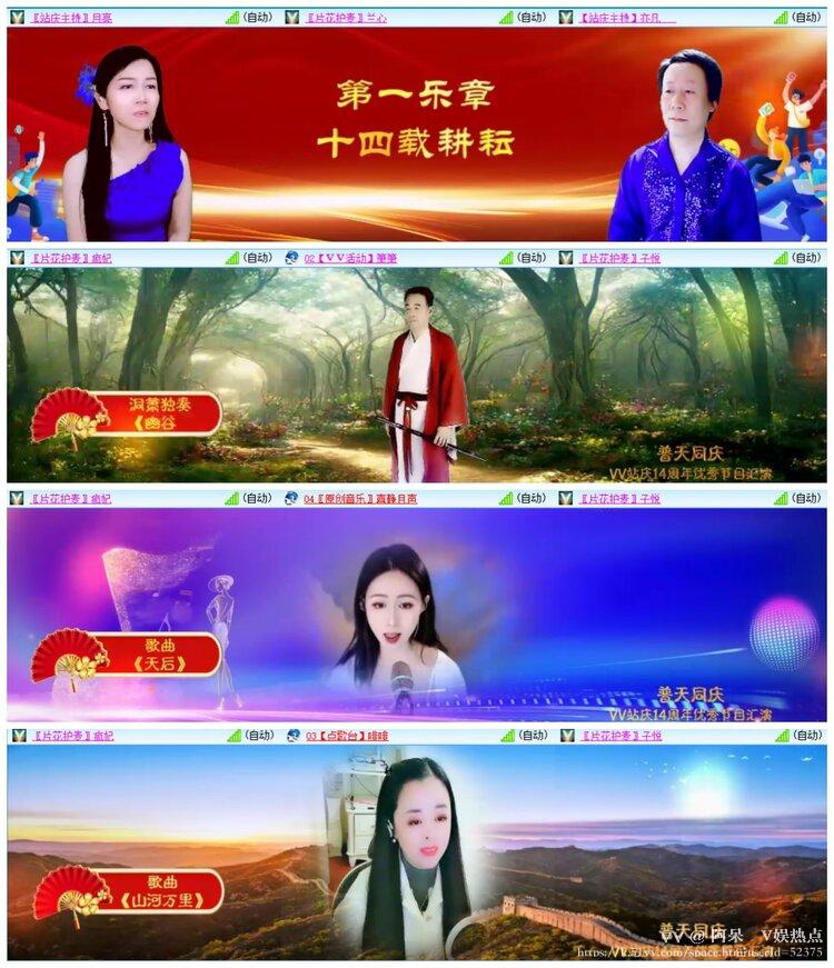 阿呆🎤V娱热点