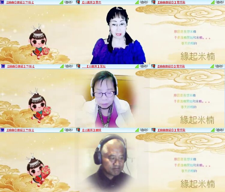 安然🎤V娱热点