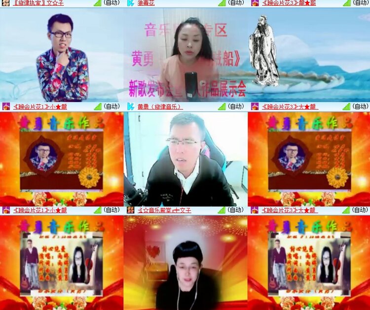 心玫🎤V娱热点