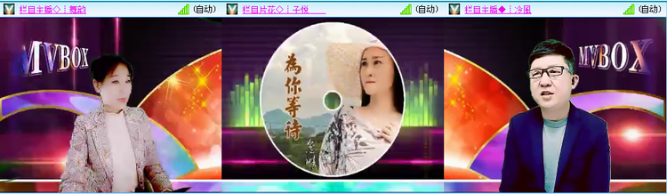 愉悦🎤V娱热点