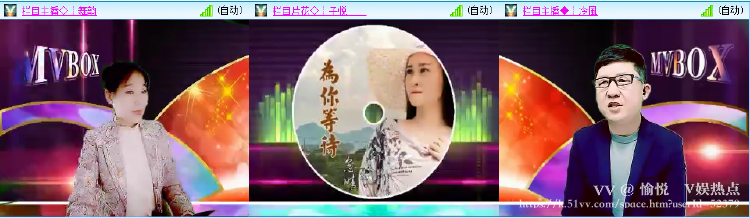 愉悦🎤V娱热点