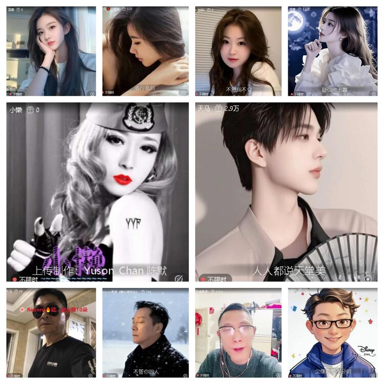 静一静🎤V娱热点