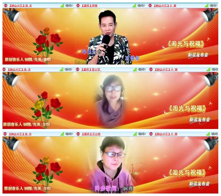 背影🎤V娱热点