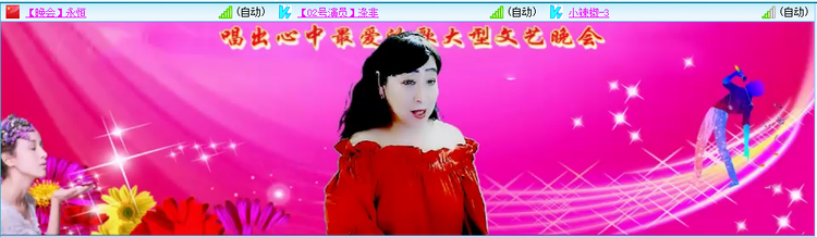 海燕🎤V娱热点