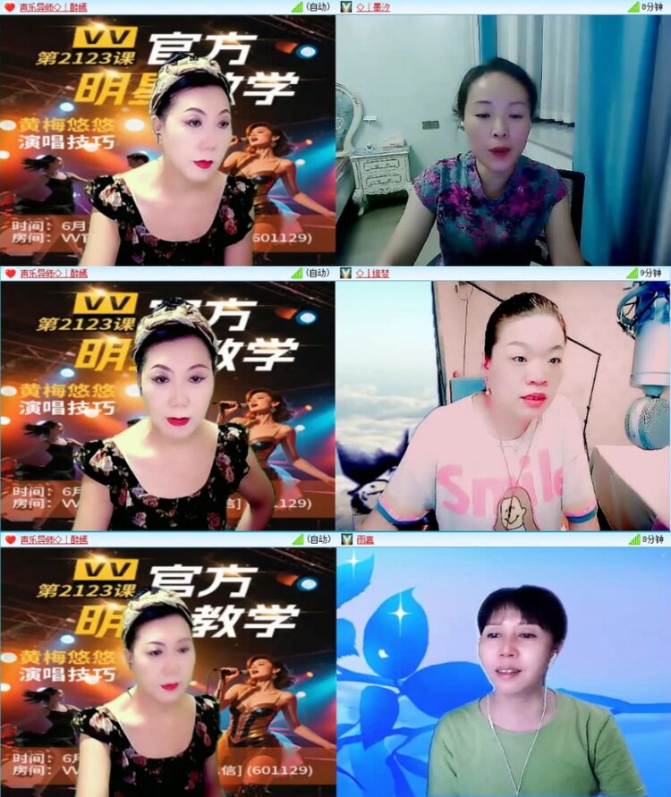 苏苏🎤V娱热点