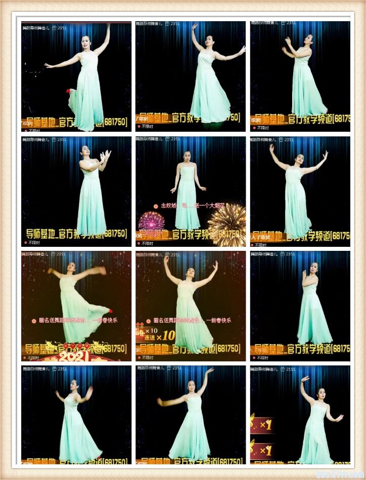落雪🎤V娱热点