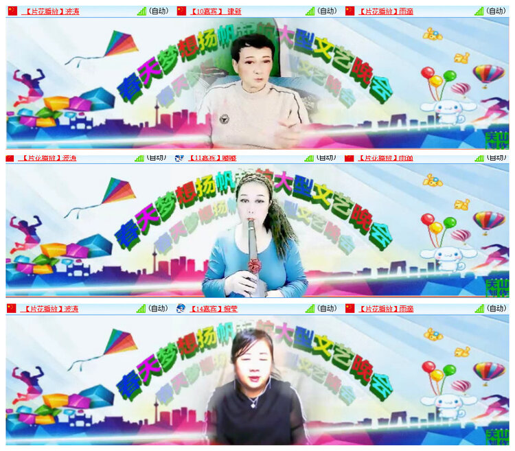 杜影🎤V娱热点