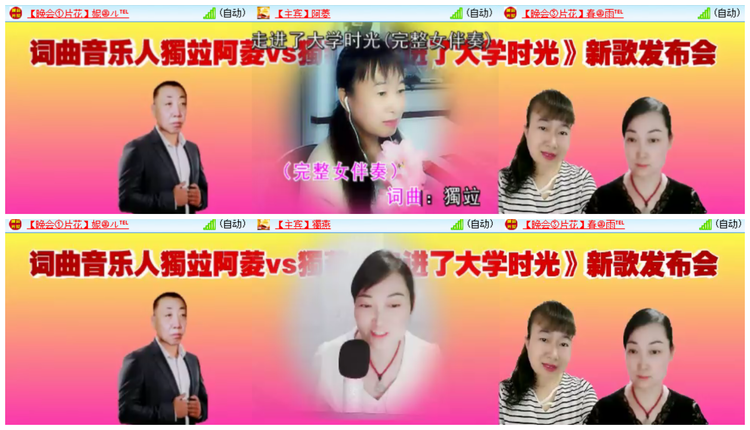 小浅🎤V娱热点