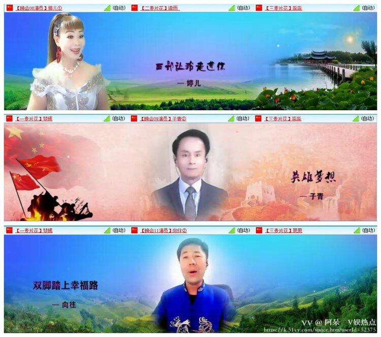 阿呆🎤V娱热点