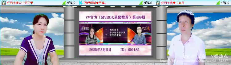 无言🎤V娱热点