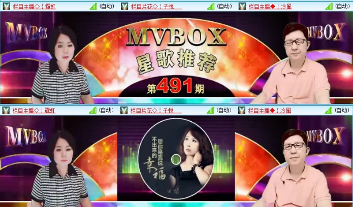 落雪🎤V娱热点