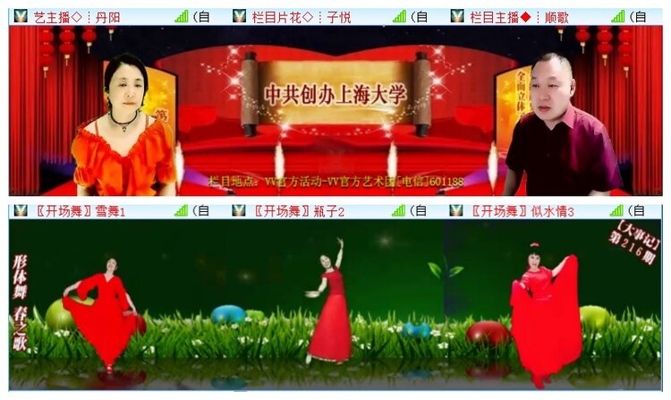 执白🎤V娱热点