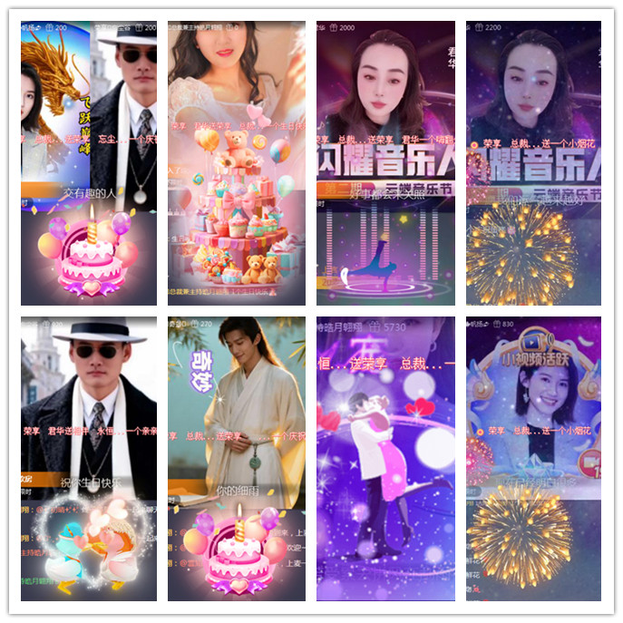 听云🎤V娱热点