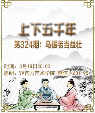 凡人🎤V娱热点